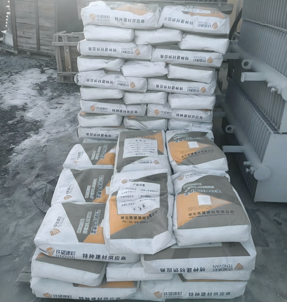 贵德M50干硬性无收缩砂浆