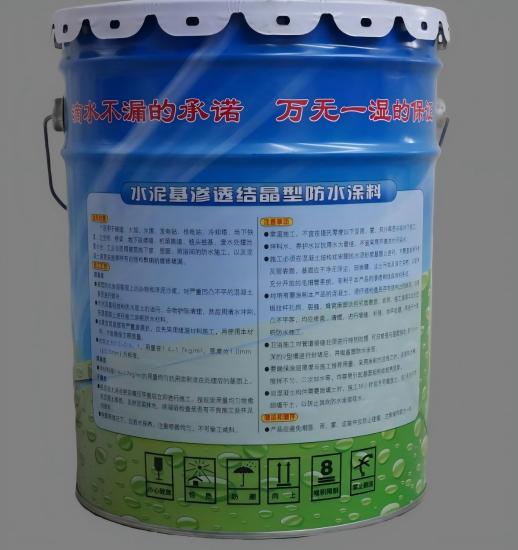 贵德水泥基渗透结晶防水涂料